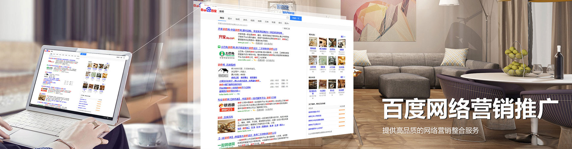 湛江百度竞价赚钱