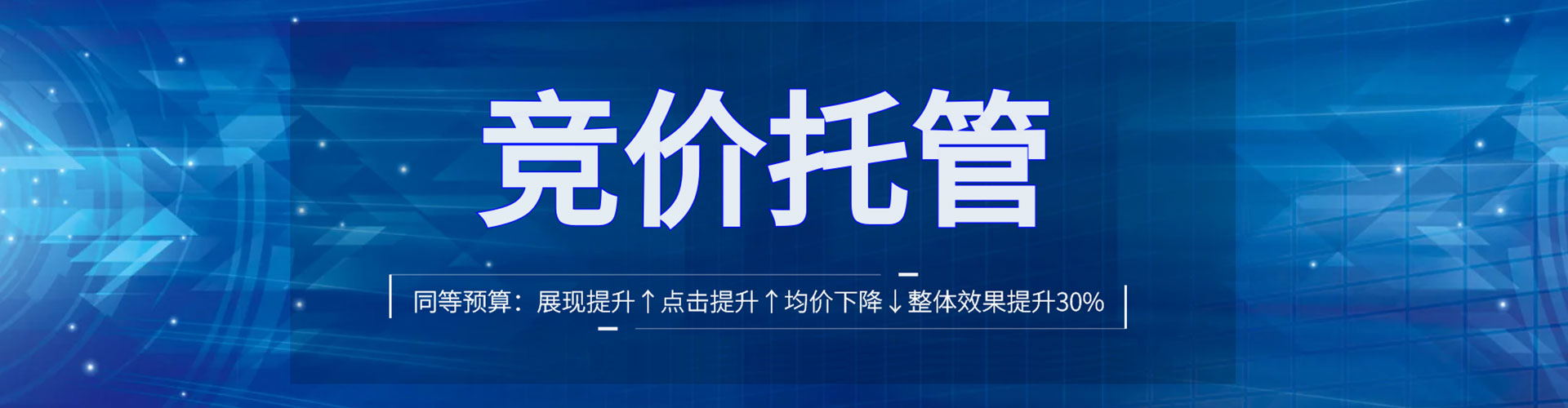 湛江sem开户