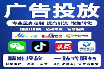 成功开户秘诀：百度推广案例解析