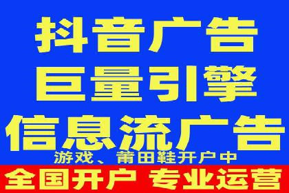 案例分析：信息流开户返点的实效与影响